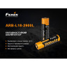 Аккумулятор 18650 FENIX 2900 mAh ARB-L18-2900L