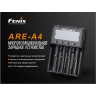 Зарядное устройство FENIX ARE-A4